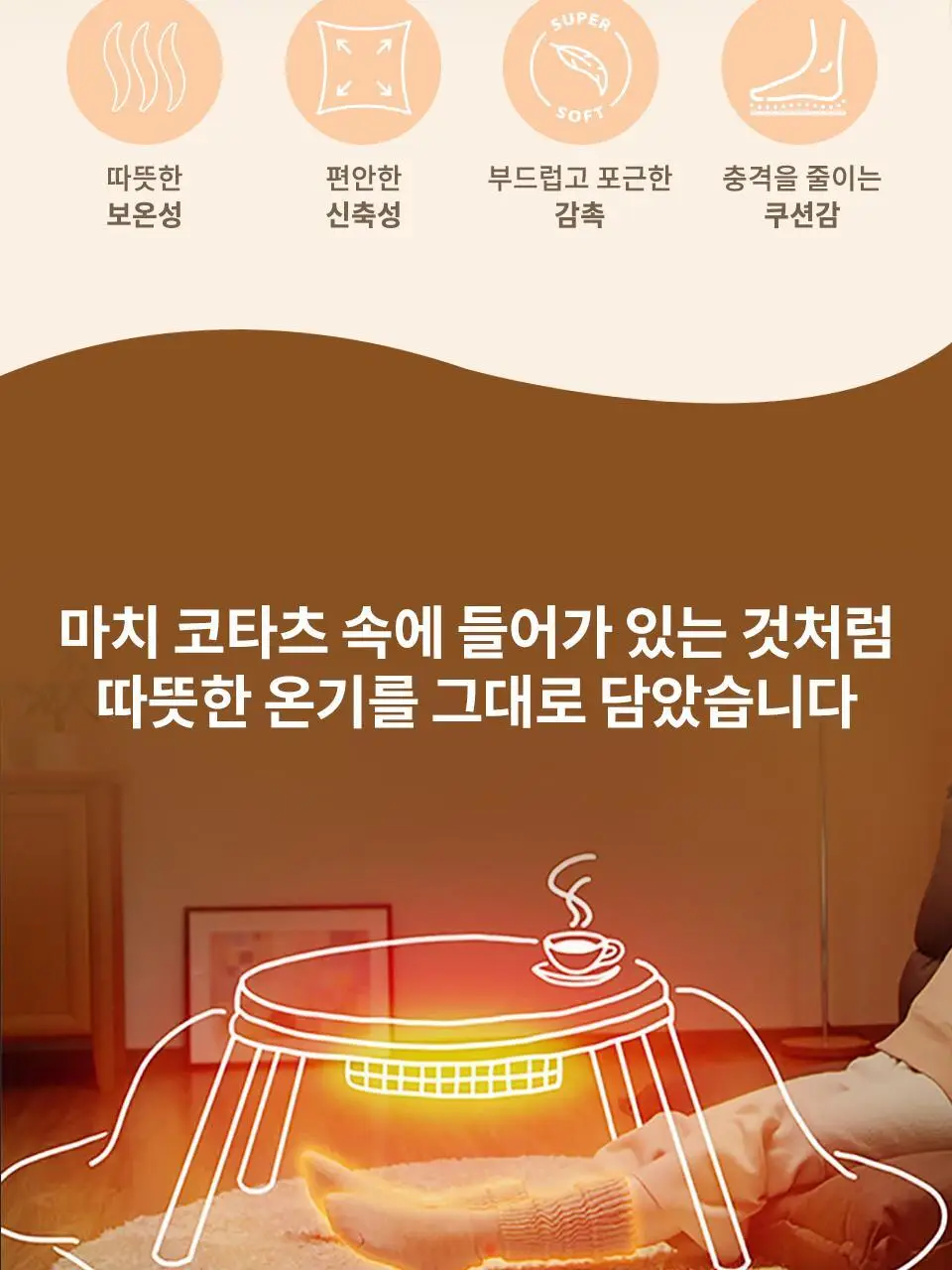 [온열양말] 오카모토 코타츠 양말 여성 블랙/그레이/모카브라운 상세페이지 3
